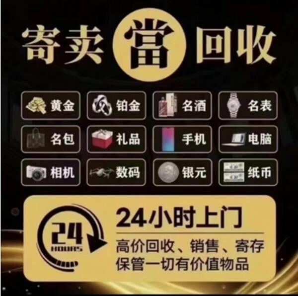 徐州泉山区抵押汽车